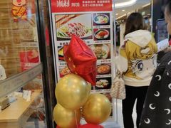 -米村拌饭馆(锦绣前程店)