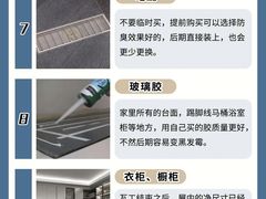 -居丽装饰空间设计(总部)