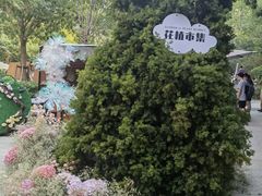 -中粮·祥云小镇