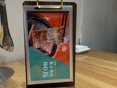 -格日勒阿妈蒙古厨房(新华广场店)