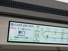 -吴裕泰茶庄(前门大街店)