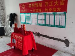 -恒彩家装·品质整装(集团店)