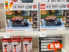 -NITORI 宜得利家居(金银潭永旺梦乐城店)
