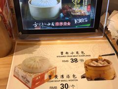 -阿文汤包蟹黄汤包(豫园商城店)