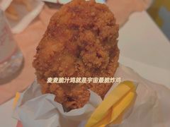 -麦当劳(合肥之心城店)