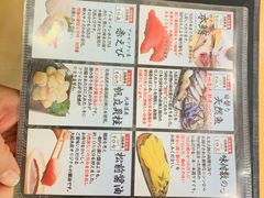 菜单-大起水产回转寿司(りんくうシークル店)