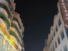 -连云港民主路老街