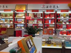 -同仁堂健康中医馆(新源南路店)