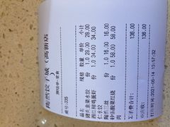 -陶然饺子城(奥体中路店)