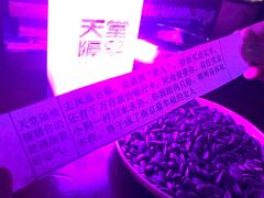 -南京天堂隔壁酒吧