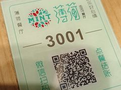 -苏浙汇(朝外店)