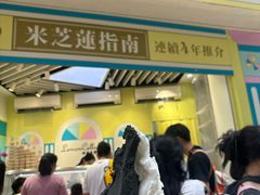 -柠檬车露(卖草地店)