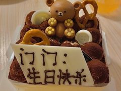 -天空花园餐吧·生日·团建(南山店)