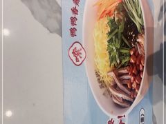 -苏晓玥·江南小吃(深圳北站店)