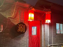 -西单翅酷(西单店)