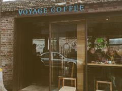 门面-VOYAGE COFFEE(北锣鼓巷店)