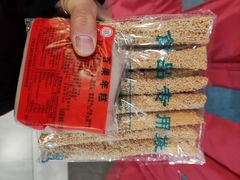 -北京稻香村(方庄店)
