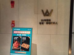 -阿伟海鲜楼·福建菜(延寿店)