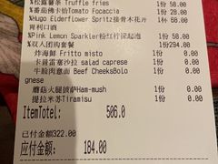 -IL TEATRO 精品意大利餐厅