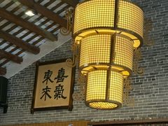 -猪肉婆私房菜(容桂总店)