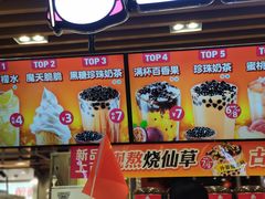 -蜜雪冰城(陆家嘴店)