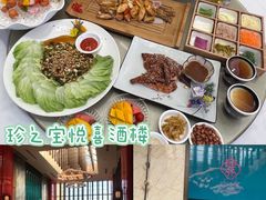 -寻味顺德·珍之宝酒楼(银钻店)