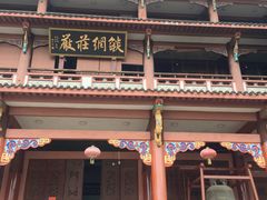 -涂山寺素食餐厅