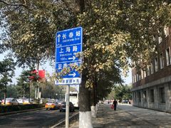 -欧亚商都奥特莱斯(新发路店)