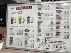 -赵总请喝茶(海岸城店)