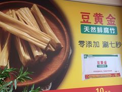 -潮汕美牛肉丸火锅店(天宁寺店)