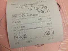 -花花卷卷·鲜食蛋糕(静安久光百货店)