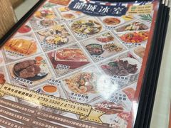 -龙城冰室(旺角)