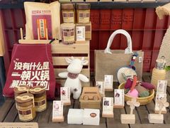 -巴奴毛肚火锅(悠唐购物中心店)