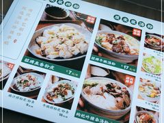 -吴一川韭香粉皮(丽香苑分店)