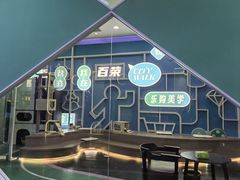 -百荣世贸商城