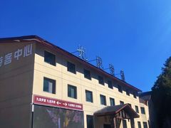 -洛阳白云山景区