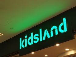 -Kidsland(凯德1818店)