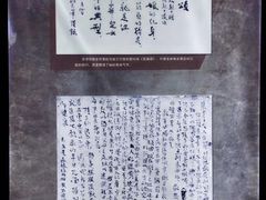 -重庆歌乐山烈士陵园