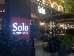 门面-Solo(衡山路店)
