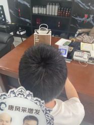 -唐风采假发补发定制