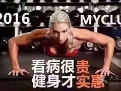 -金吉鸟健身游泳