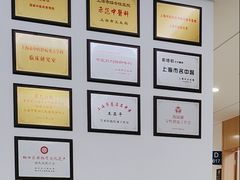 -上海市第四人民医院