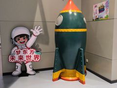 -梦东方未来世界航天主题乐园