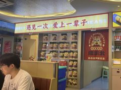 -遇东北林区铁锅炖(南开店)