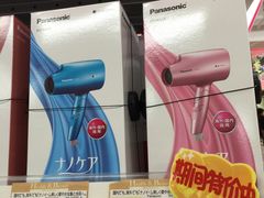 -Don Quijote(京都Avanti店)