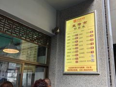 等位区-盘飧市(春熙路店)