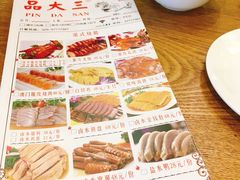 -品大三·南京菜(大行宫店)