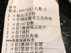 -猪啊牛呀羊啊铜盘烤肉(正大广场店)