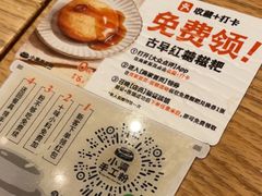 -小满手工粉(环宇荟店)