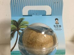 -自然椰·海南清补凉(明珠店)